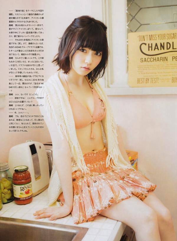 AKB48 Haruka Shimazaki Girls Never Cry on Monthly Entame Magazine 006