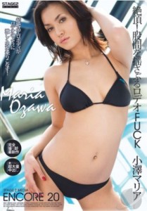 Maria Ozawa 小澤 マリア - japanese porn model